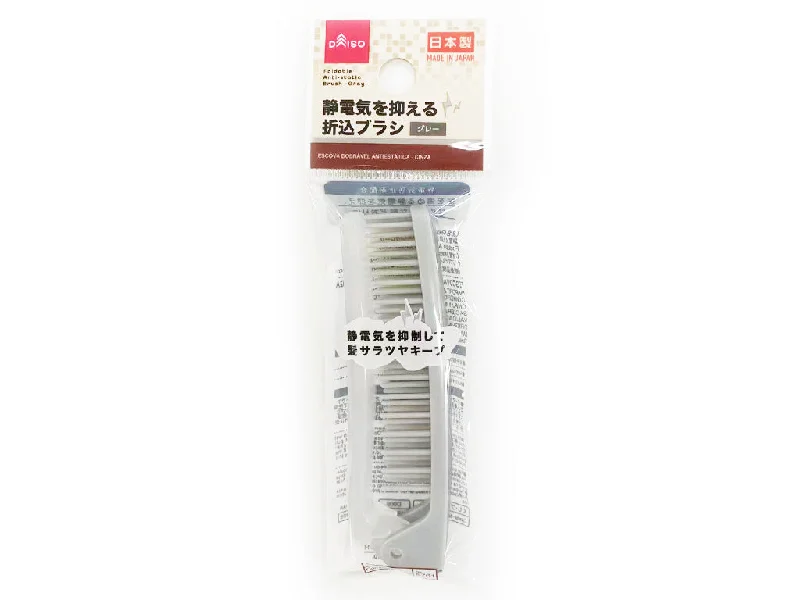 Foldable Anti-static Brush -Gray-