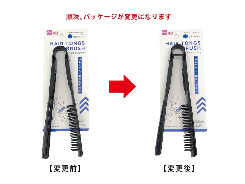 Hair Tongs Brush